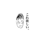 こうしです（個別スタンプ：4）