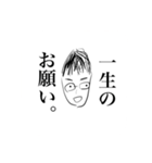 こうしです（個別スタンプ：6）