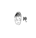 こうしです（個別スタンプ：14）