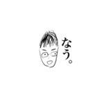 こうしです（個別スタンプ：16）