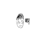 こうしです（個別スタンプ：18）