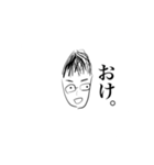 こうしです（個別スタンプ：25）