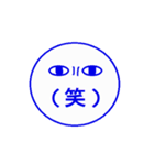 眉間に皺のよった奴ら（個別スタンプ：12）