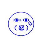 眉間に皺のよった奴ら（個別スタンプ：14）