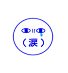 眉間に皺のよった奴ら（個別スタンプ：15）