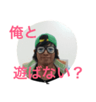 プラゼブ（個別スタンプ：2）