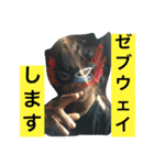 プラゼブ（個別スタンプ：10）
