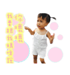 Collins baby（個別スタンプ：4）