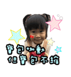 Collins baby（個別スタンプ：7）