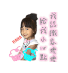 Collins baby（個別スタンプ：12）