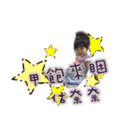 Collins baby（個別スタンプ：13）