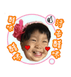 Collins baby（個別スタンプ：16）