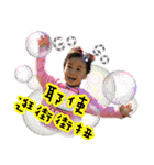 Collins baby（個別スタンプ：19）