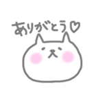 ねこニャー。ん（個別スタンプ：2）