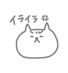 ねこニャー。ん（個別スタンプ：4）