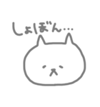 ねこニャー。ん（個別スタンプ：6）