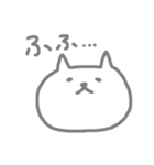 ねこニャー。ん（個別スタンプ：7）