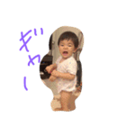 ひーたろ（個別スタンプ：8）