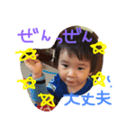 Ryugamion（個別スタンプ：4）
