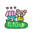 かわいい日常会話スタンプ211（個別スタンプ：3）