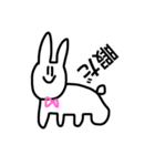 うさぎとその仲間たち！（個別スタンプ：5）
