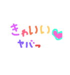 しんぷる言葉（個別スタンプ：2）