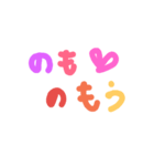 しんぷる言葉（個別スタンプ：3）