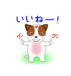 Jack Russell Terrier Kinako_2（個別スタンプ：6）