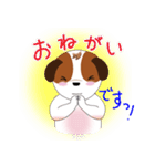 Jack Russell Terrier Kinako_2（個別スタンプ：7）