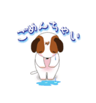 Jack Russell Terrier Kinako_2（個別スタンプ：13）