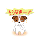 Jack Russell Terrier Kinako_2（個別スタンプ：15）