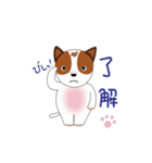 Jack Russell Terrier Kinako_2（個別スタンプ：18）