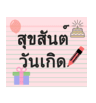 Paper Note Sticker (Thai)（個別スタンプ：3）
