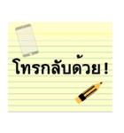 Paper Note Sticker (Thai)（個別スタンプ：6）