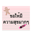 Paper Note Sticker (Thai)（個別スタンプ：7）