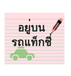Paper Note Sticker (Thai)（個別スタンプ：10）