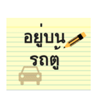 Paper Note Sticker (Thai)（個別スタンプ：11）