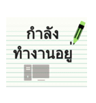 Paper Note Sticker (Thai)（個別スタンプ：12）
