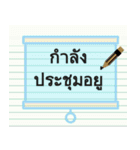 Paper Note Sticker (Thai)（個別スタンプ：13）