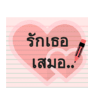 Paper Note Sticker (Thai)（個別スタンプ：14）
