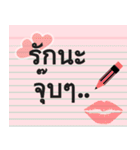 Paper Note Sticker (Thai)（個別スタンプ：16）
