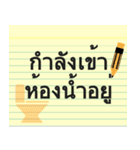 Paper Note Sticker (Thai)（個別スタンプ：18）
