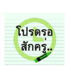Paper Note Sticker (Thai)（個別スタンプ：19）