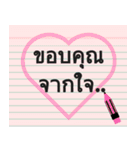 Paper Note Sticker (Thai)（個別スタンプ：20）