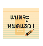 Paper Note Sticker (Thai)（個別スタンプ：22）