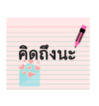 Paper Note Sticker (Thai)（個別スタンプ：24）