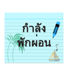 Paper Note Sticker (Thai)（個別スタンプ：26）