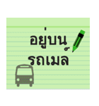 Paper Note Sticker (Thai)（個別スタンプ：27）