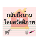 Paper Note Sticker (Thai)（個別スタンプ：30）