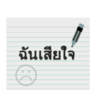 Paper Note Sticker (Thai)（個別スタンプ：31）